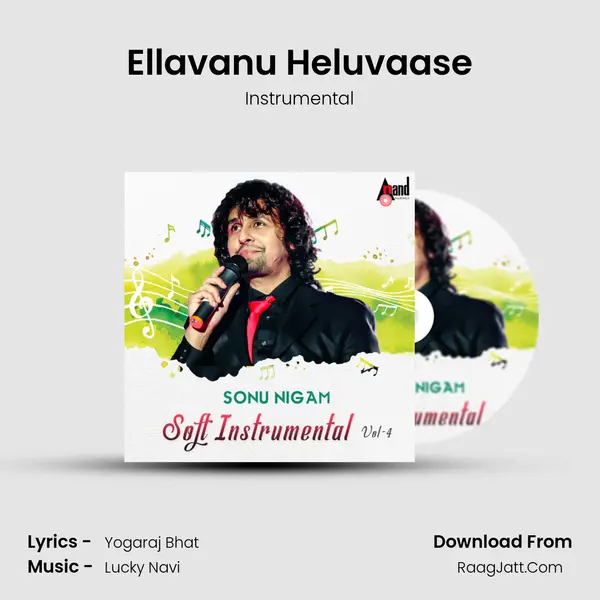 Ellavanu Heluvaase MP3 Song by Instrumental Cover
