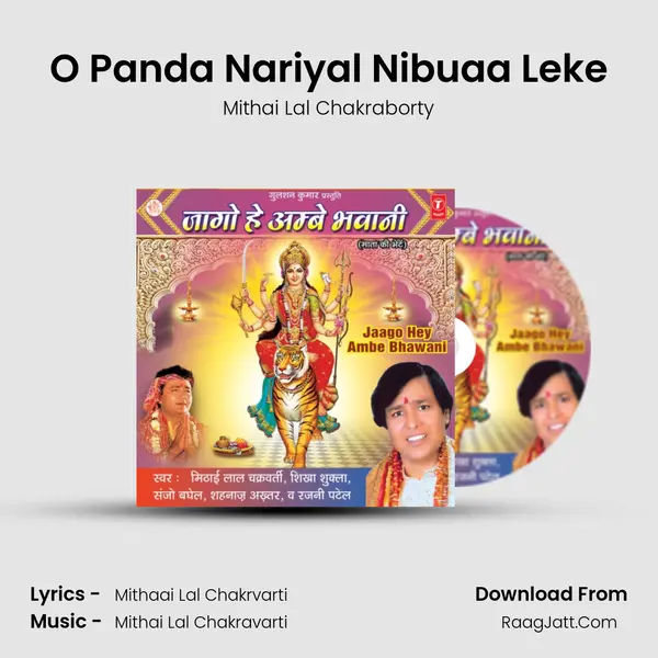 O Panda Nariyal Nibuaa Leke mp3 song