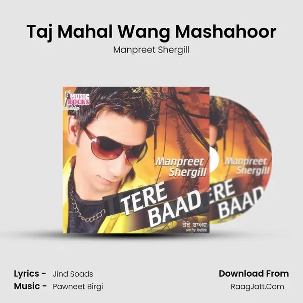 Taj Mahal Wang Mashahoor mp3 song