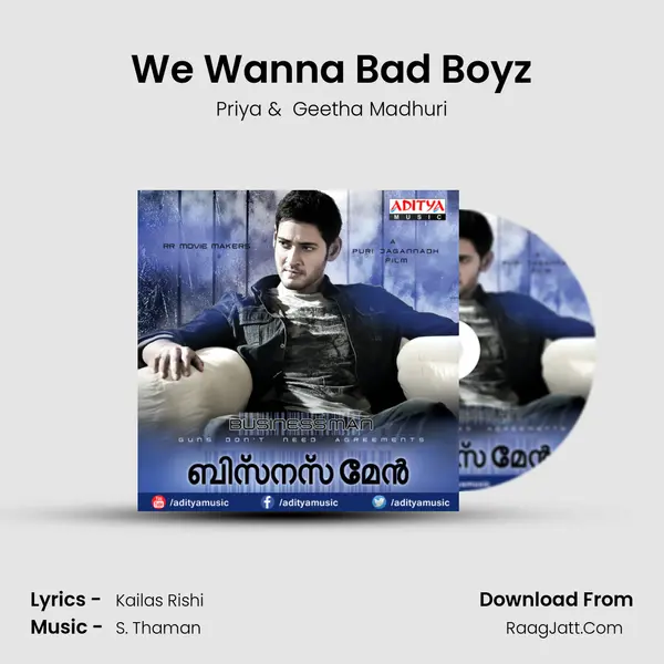 We Wanna Bad Boyz MP3 Song by Priya Cover