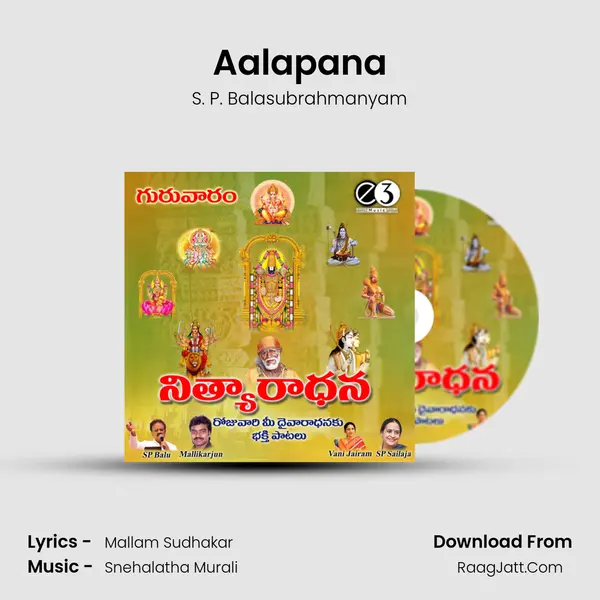Aalapana MP3 Song by S. P. Balasubrahmanyam Cover