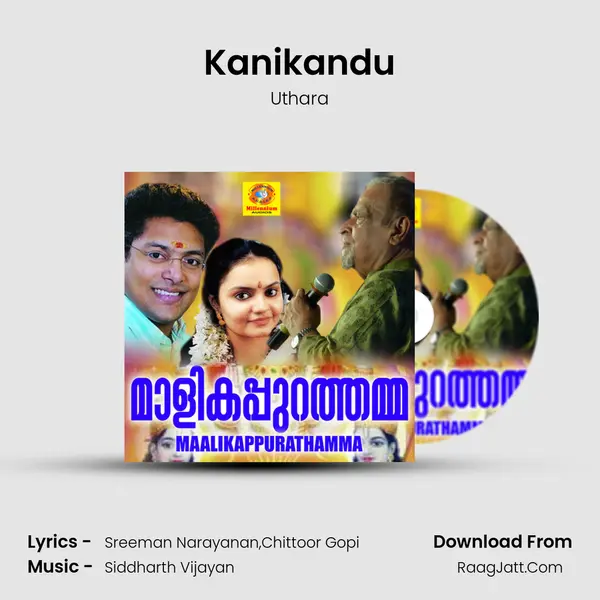 Kanikandu MP3 Song by Uthara Cover