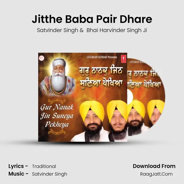 Jitthe Baba Pair Dhare MP3 Song by Satvinder Singh Cover