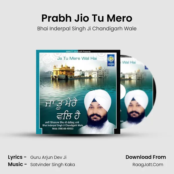 Prabh Jio Tu Mero MP3 Song by Bhai Inderpal Singh Ji Chandigarh Wale Cover