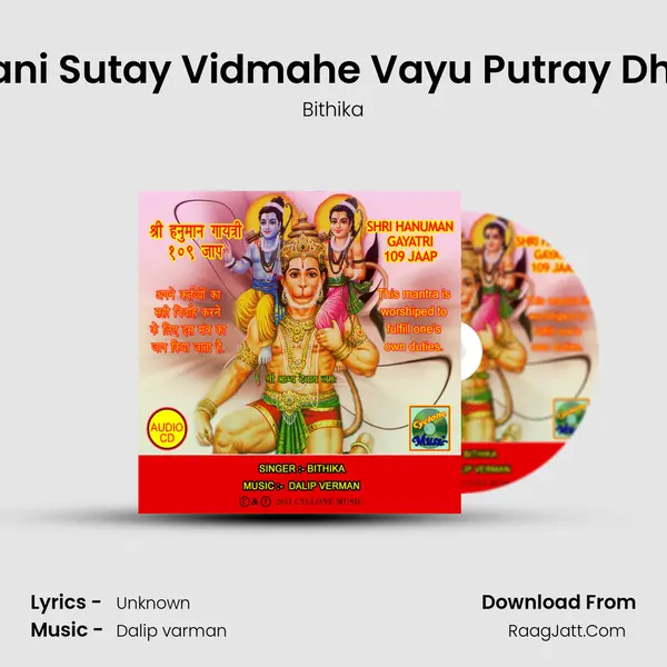 Om Anjani Sutay Vidmahe Vayu Putray Dheemahi MP3 Song by Bithika Cover