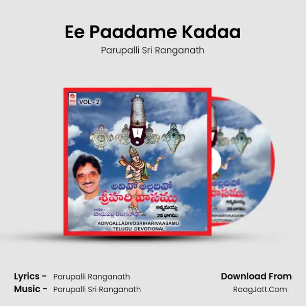 Ee Paadame Kadaa MP3 Song by Parupalli Sri Ranganath Cover