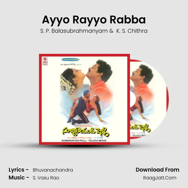 Ayyo Rayyo Rabba MP3 Song by S. P. Balasubrahmanyam Cover