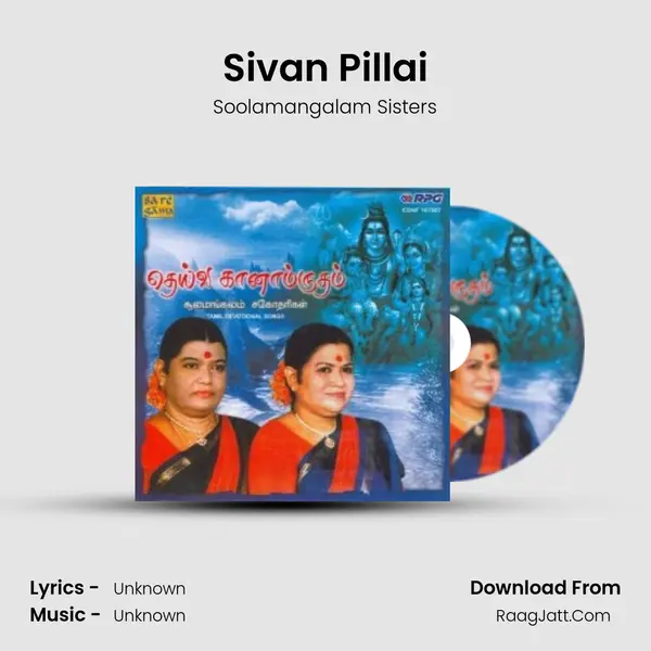 Sivan Pillai MP3 Song by Soolamangalam Sisters Cover