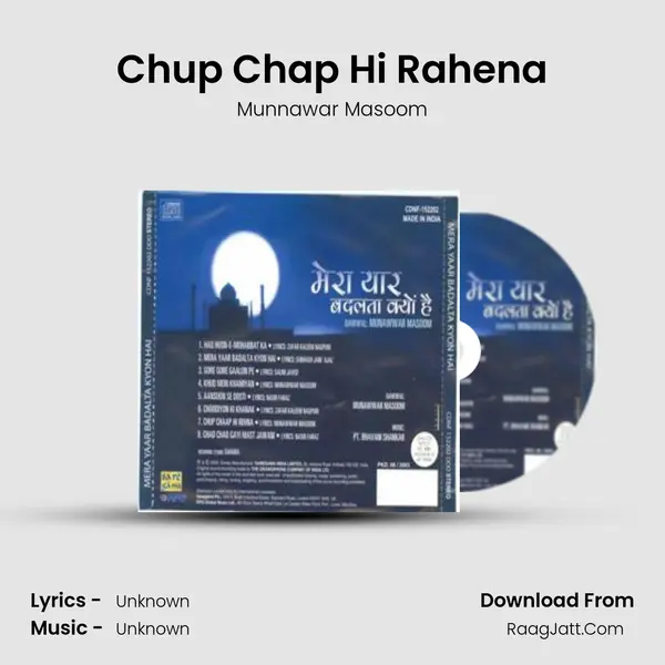 Chup Chap Hi Rahena MP3 Song by Munnawar Masoom Cover