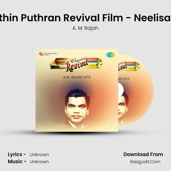 Deivathin Puthran Revival Film - Neelisali Mlm MP3 Song by A. M. Rajah Cover