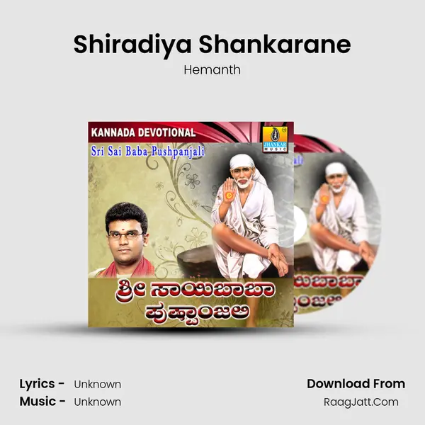 Shiradiya Shankarane MP3 Song by Hemanth Cover