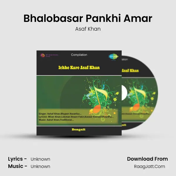 Bhalobasar Pankhi Amar Cover