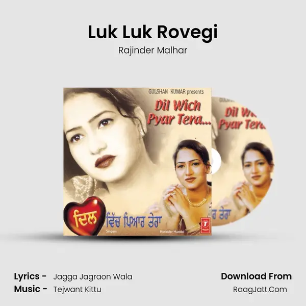 Luk Luk Rovegi MP3 Song by Rajinder Malhar Cover