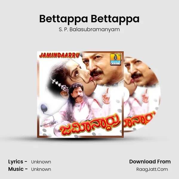 Bettappa Bettappa MP3 Song by S. P. Balasubramanyam Cover