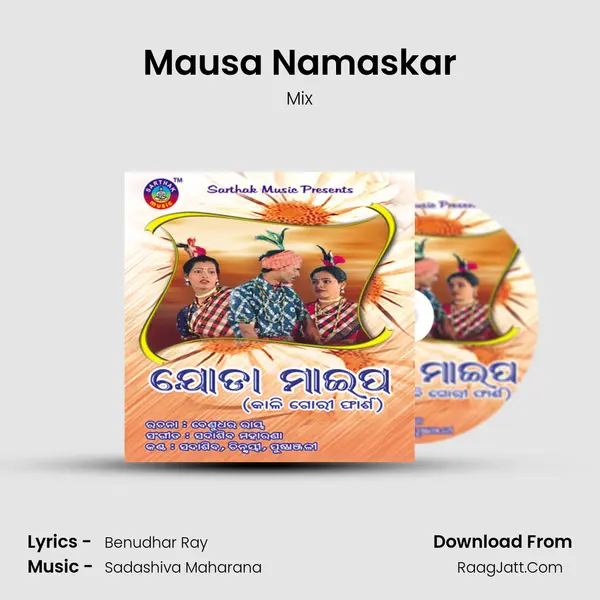Mausa Namaskar MP3 Song by Mix Cover