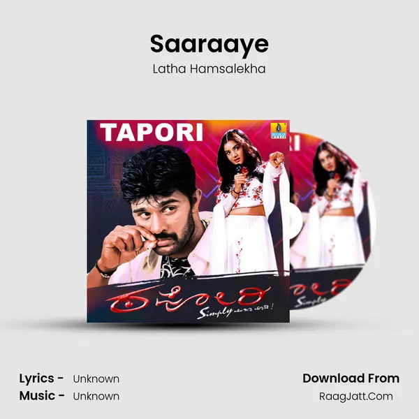 Saaraaye MP3 Song by Latha Hamsalekha Cover