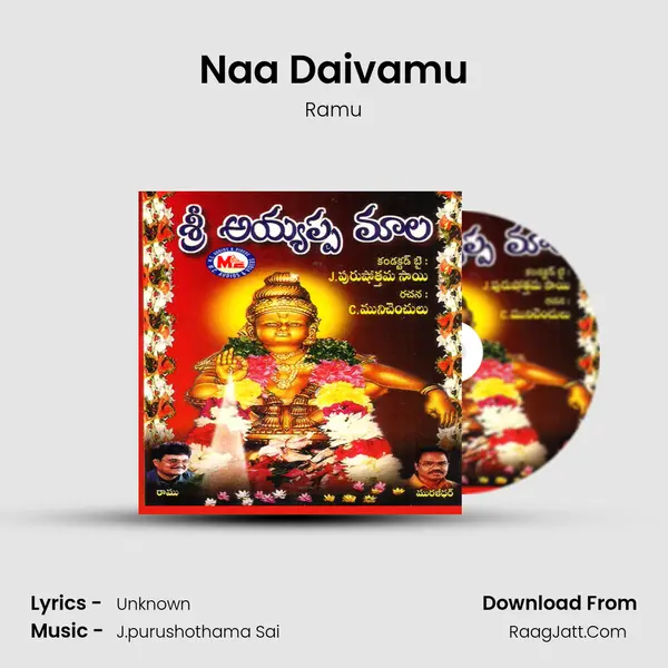 Naa Daivamu MP3 Song by Ramu Cover