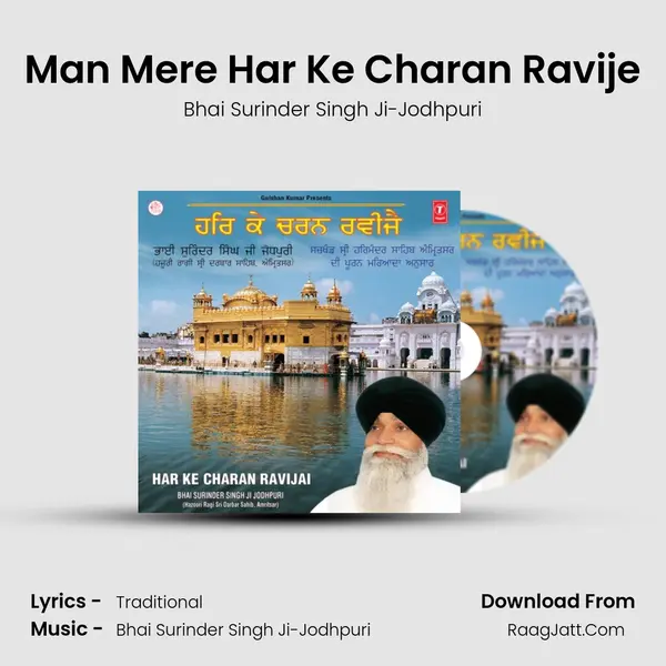 Man Mere Har Ke Charan Ravije MP3 Song by Bhai Surinder Singh Ji-Jodhpuri Cover