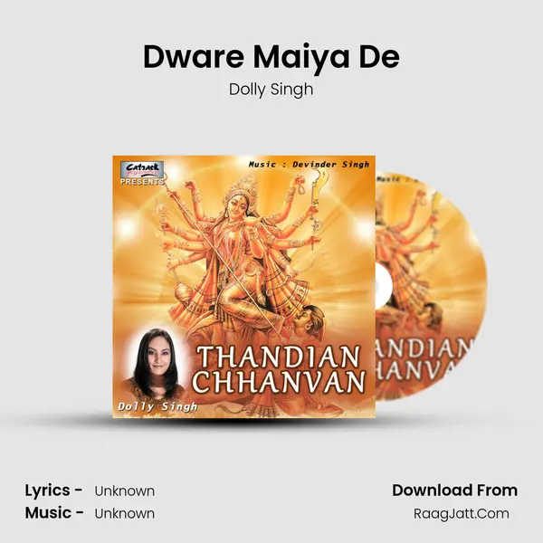 Dware Maiya De MP3 Song by Dolly Singh Cover