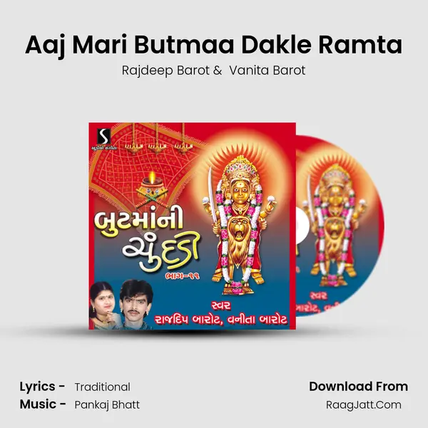 Aaj Mari Butmaa Dakle Ramta MP3 Song by Rajdeep Barot Cover