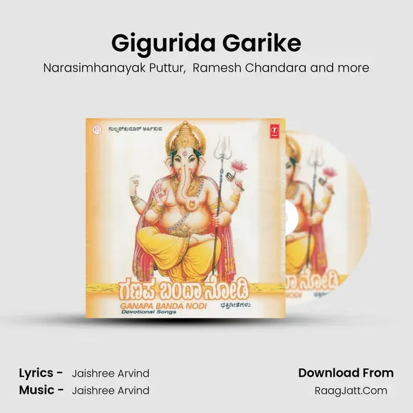 Gigurida Garike MP3 Song by Narasimhanayak Puttur Cover