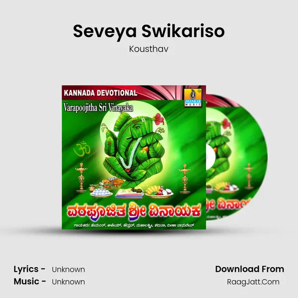 Seveya Swikariso mp3 song