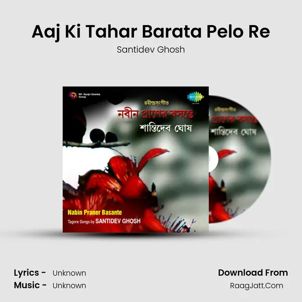 Aaj Ki Tahar Barata Pelo Re MP3 Song by Santidev Ghosh Cover