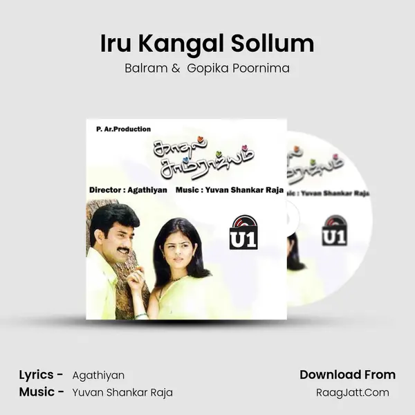 Iru Kangal Sollum MP3 Song by Balram Cover