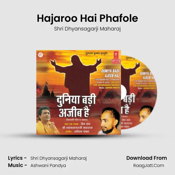 Hajaroo Hai Phafole MP3 Song by Shri Dhyansagarji Maharaj Cover