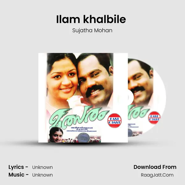 Ilam khalbile (F) MP3 Song by Sujatha Mohan Cover