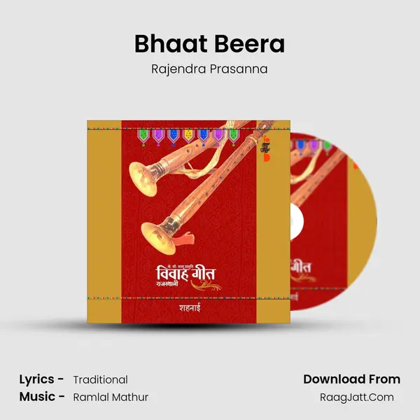 Bhaat Beera MP3 Song by Rajendra Prasanna Cover