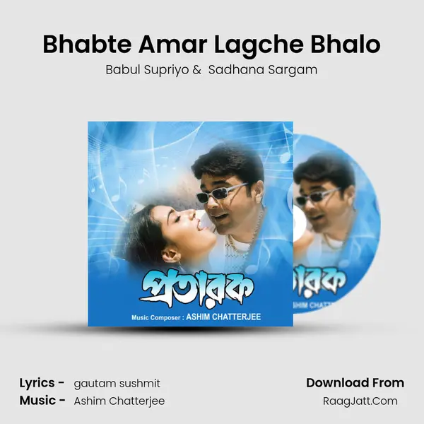 Bhabte Amar Lagche Bhalo MP3 Song by Babul Supriyo Cover