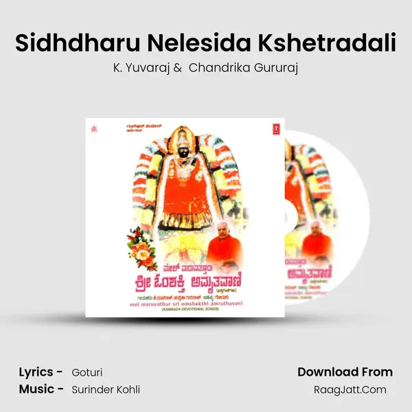 Sidhdharu Nelesida Kshetradali MP3 Song by K. Yuvaraj Cover