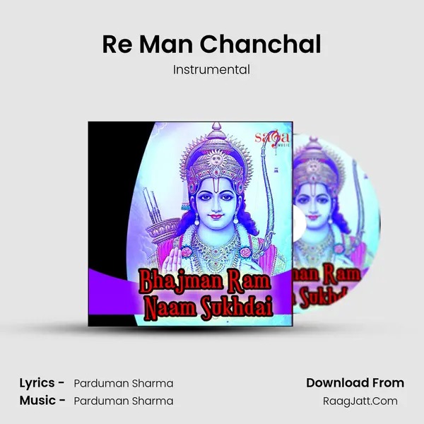 Re Man Chanchal MP3 Song by Instrumental Cover