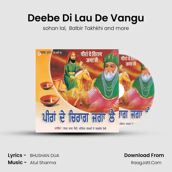 Deebe Di Lau De Vangu MP3 Song by sohan lal Cover