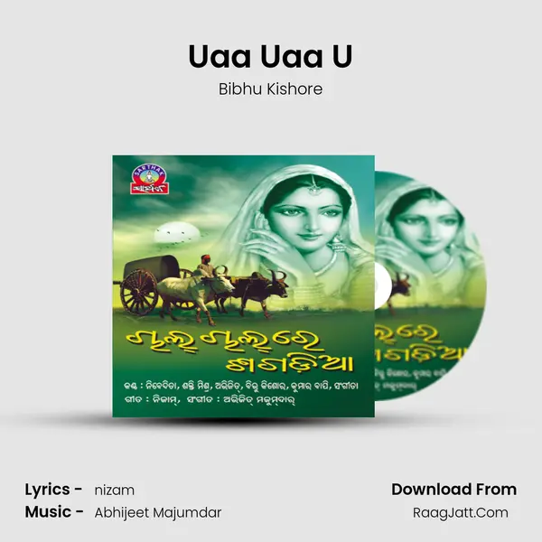 Uaa Uaa U MP3 Song by Bibhu Kishore Cover