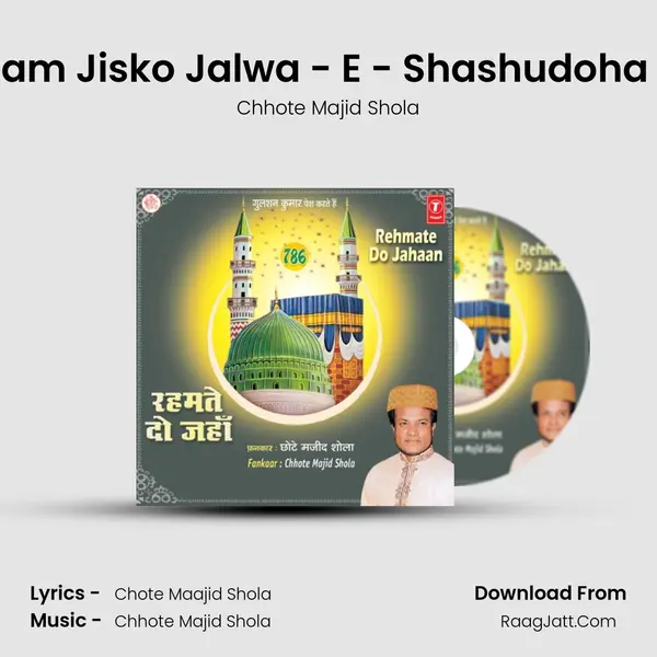 Wo Naam Jisko Jalwa - E - Shashudoha Kahen MP3 Song by Chhote Majid Shola Cover