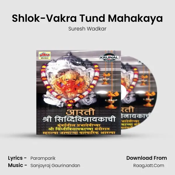 Shlok-Vakra Tund Mahakaya MP3 Song by Suresh Wadkar Cover
