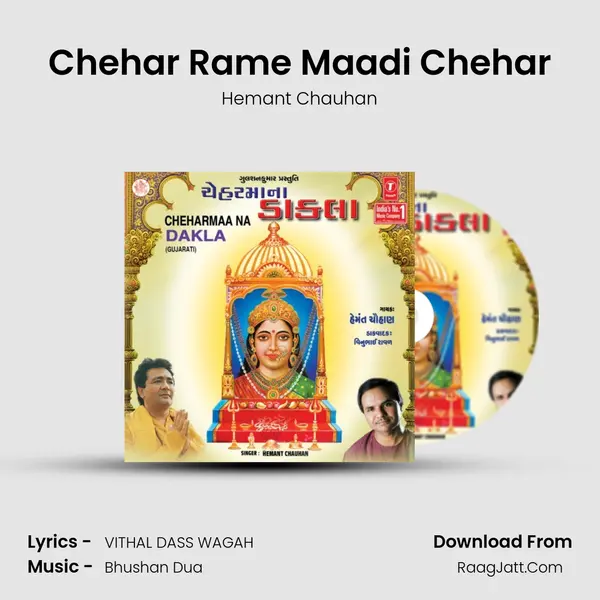 Chehar Rame Maadi Chehar MP3 Song by Hemant Chauhan Cover