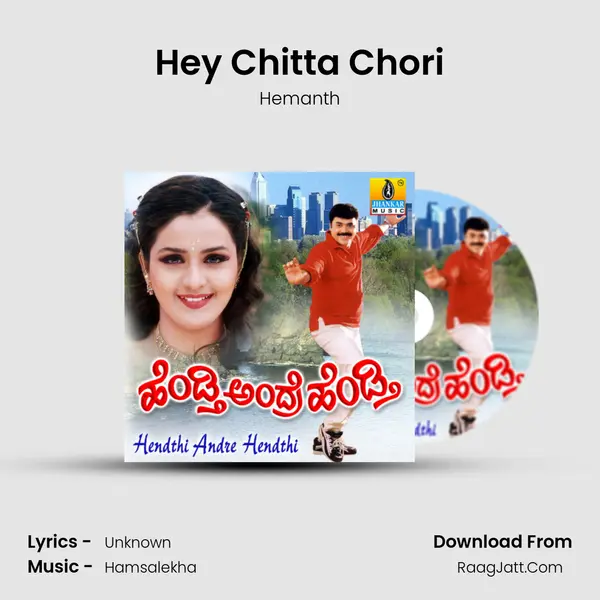 Hey Chitta Chori MP3 Song by Hemanth Cover