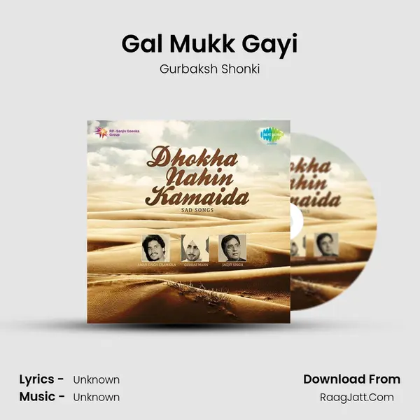 Gal Mukk Gayi Cover