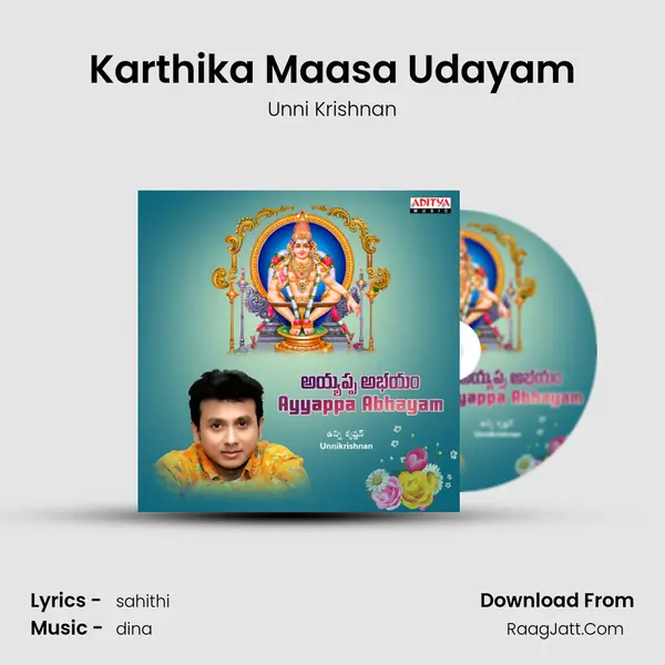 Karthika Maasa Udayam MP3 Song by Unni Krishnan Cover