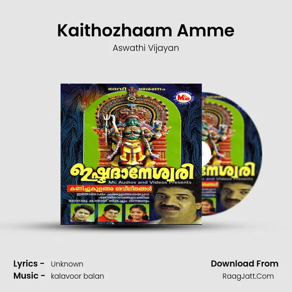 Kaithozhaam Amme MP3 Song by Aswathi Vijayan Cover