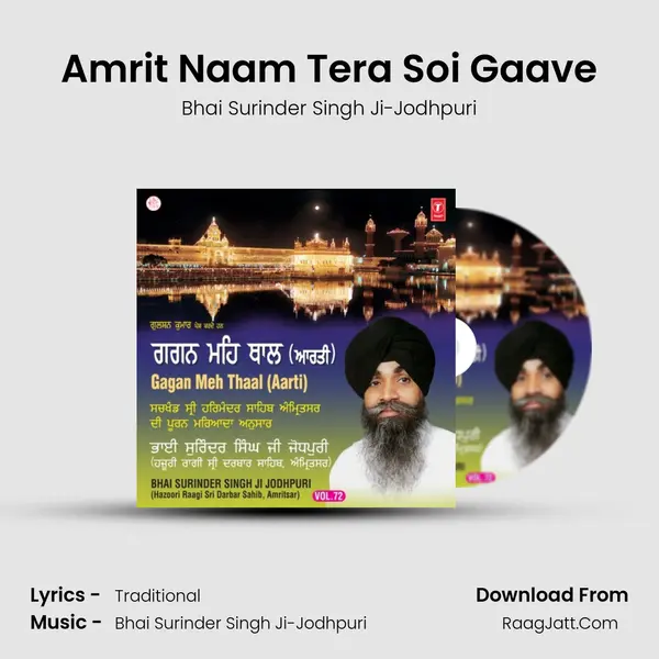 Amrit Naam Tera Soi Gaave MP3 Song by Bhai Surinder Singh Ji-Jodhpuri Cover