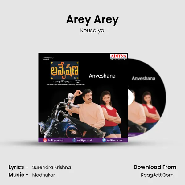 Arey Arey MP3 Song by Kousalya Cover