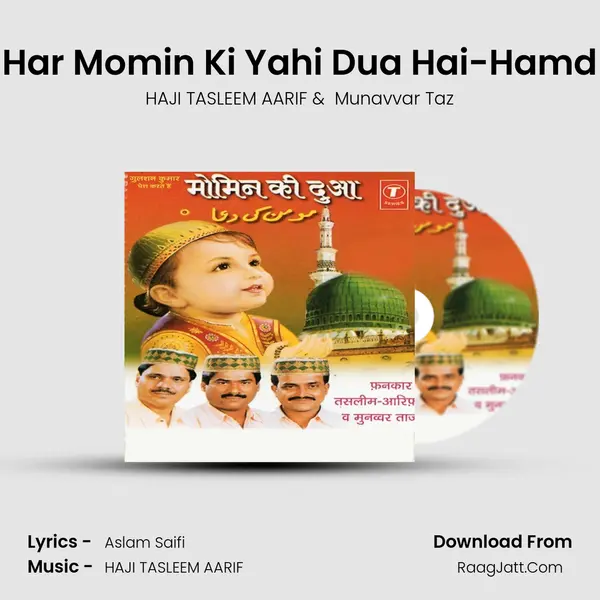 Har Momin Ki Yahi Dua Hai-Hamd MP3 Song by HAJI TASLEEM AARIF Cover