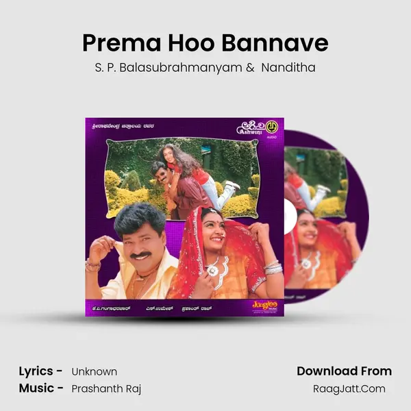 Prema Hoo Bannave MP3 Song by S. P. Balasubrahmanyam Cover
