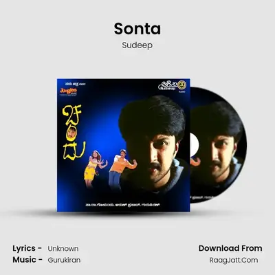Sonta MP3 Song by Sudeep Cover