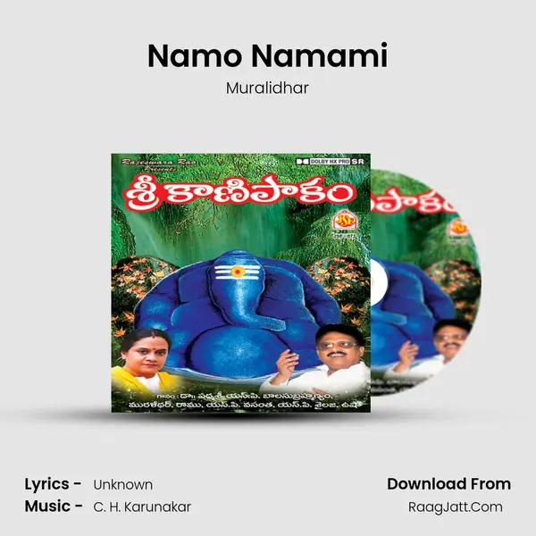 Namo Namami MP3 Song by Muralidhar Cover