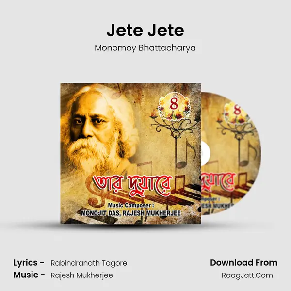 Jete Jete MP3 Song by Monomoy Bhattacharya Cover